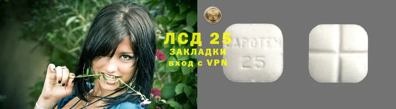 Лсд 25 экстази ecstasy  Горячий Ключ 